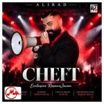 دانلود آهنگ علیراد چفت