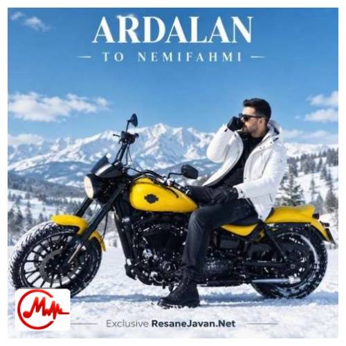 آهنگ اردلان تو نمیفهمی