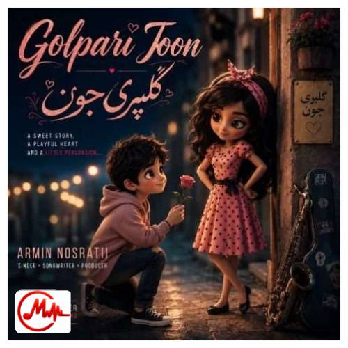آهنگ آرمین نصرتی ورژن جدید گل پری جون