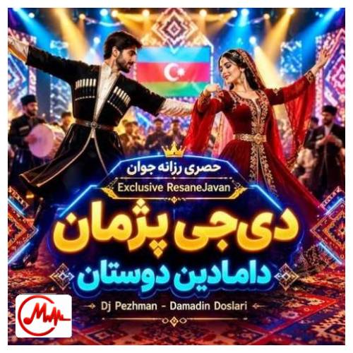 آهنگ هوش مصنوعی دیجی پژمان دامادین دوسلاری