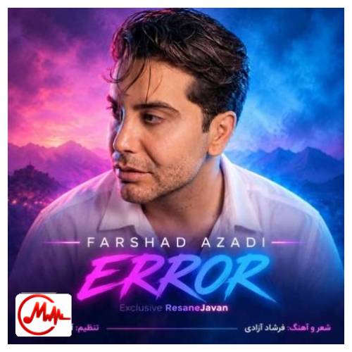 آهنگ فرشاد آزادی ارور
