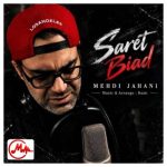 دانلود آهنگ مهدی جهانی سرت بیاد
