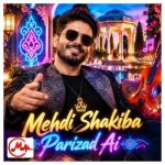 دانلود آهنگ مهدی شکیبا پریزاد (موزیک شاد ویولن نوازی شیش و هشت هوش مصنوعی)