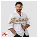 دانلود آهنگ مرتضی جعفرزاده زهرا