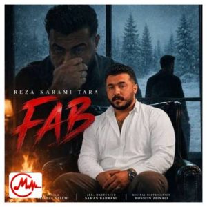کاور دانلود آهنگ رضا کرمی تارا فاب