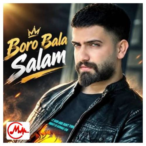 آهنگ شروین پناهی و احمد فتحی برو بالا سلام اصلا میخوام از این حال درام