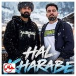 دانلود آهنگ وحید مرادی و رامین مهر حال خرابه (اجرای زنده)