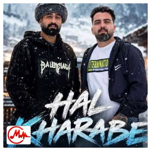 آهنگ وحید مرادی و رامین مهر حال خرابه (اجرای زنده)